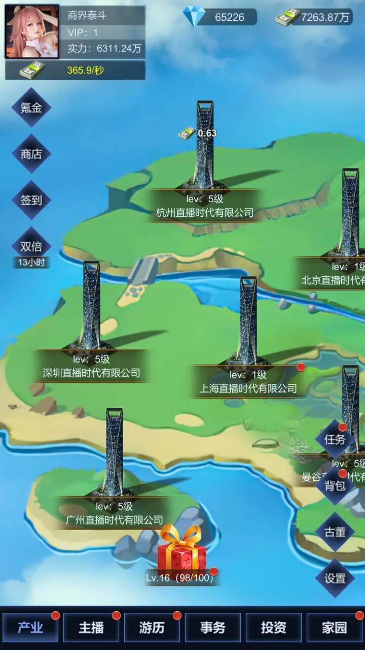 仙气十足的二人组合的直播时代的游戏昵称大全1