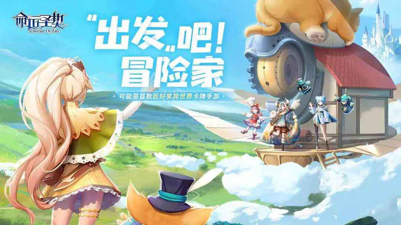 不烂大街的净化心灵的命运圣契的家族名字1