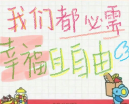 能凸显个性的很戳人心的微信个性签名1