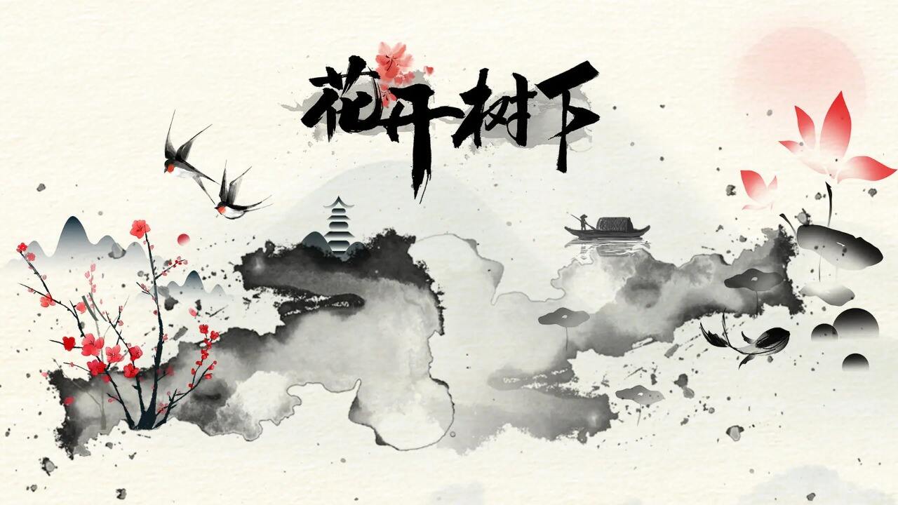 当下流行的超级好听的花开树下的游戏昵称大全1