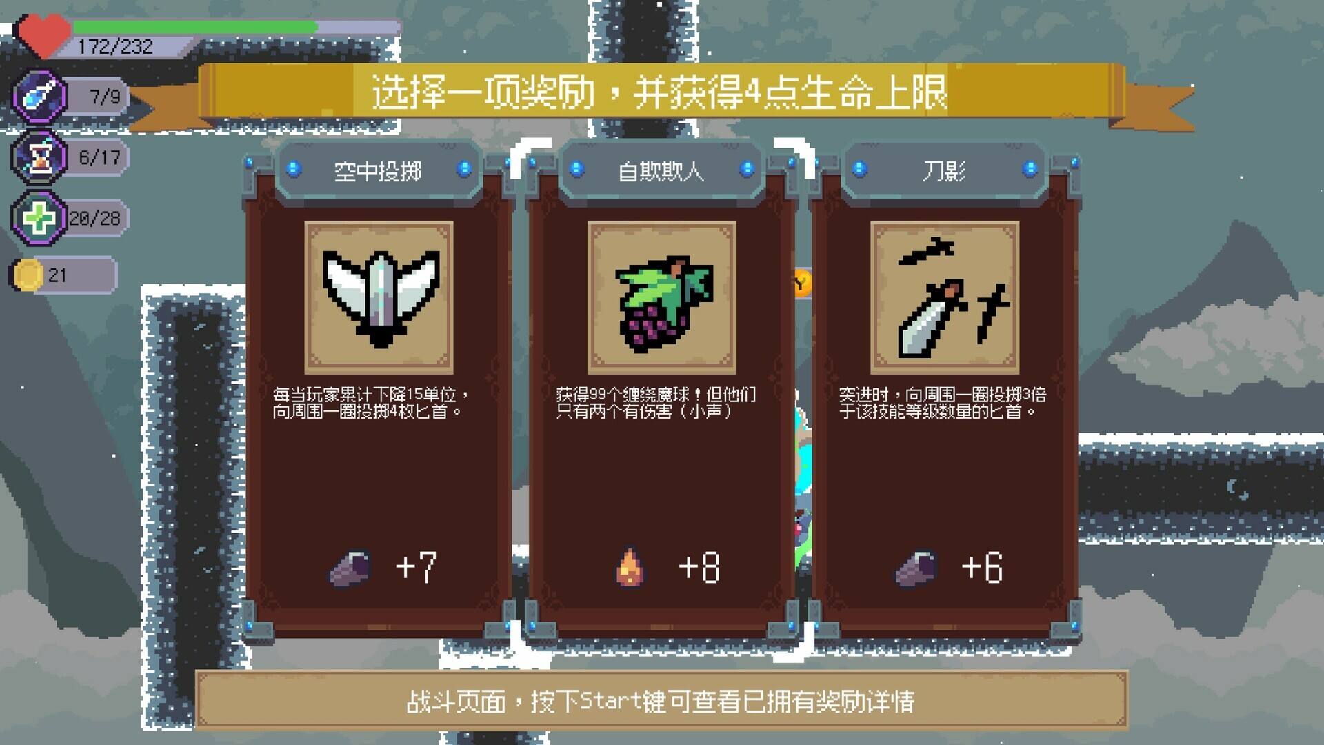 伤感的很干净的魔女与概念之瓶游戏ID1