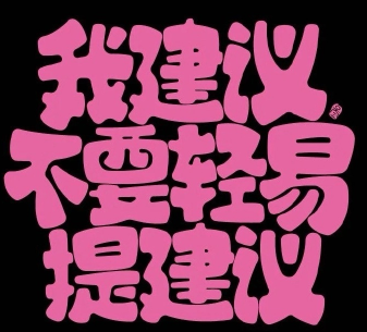 很暖又很简单的女生温柔干净的好听个性签名1