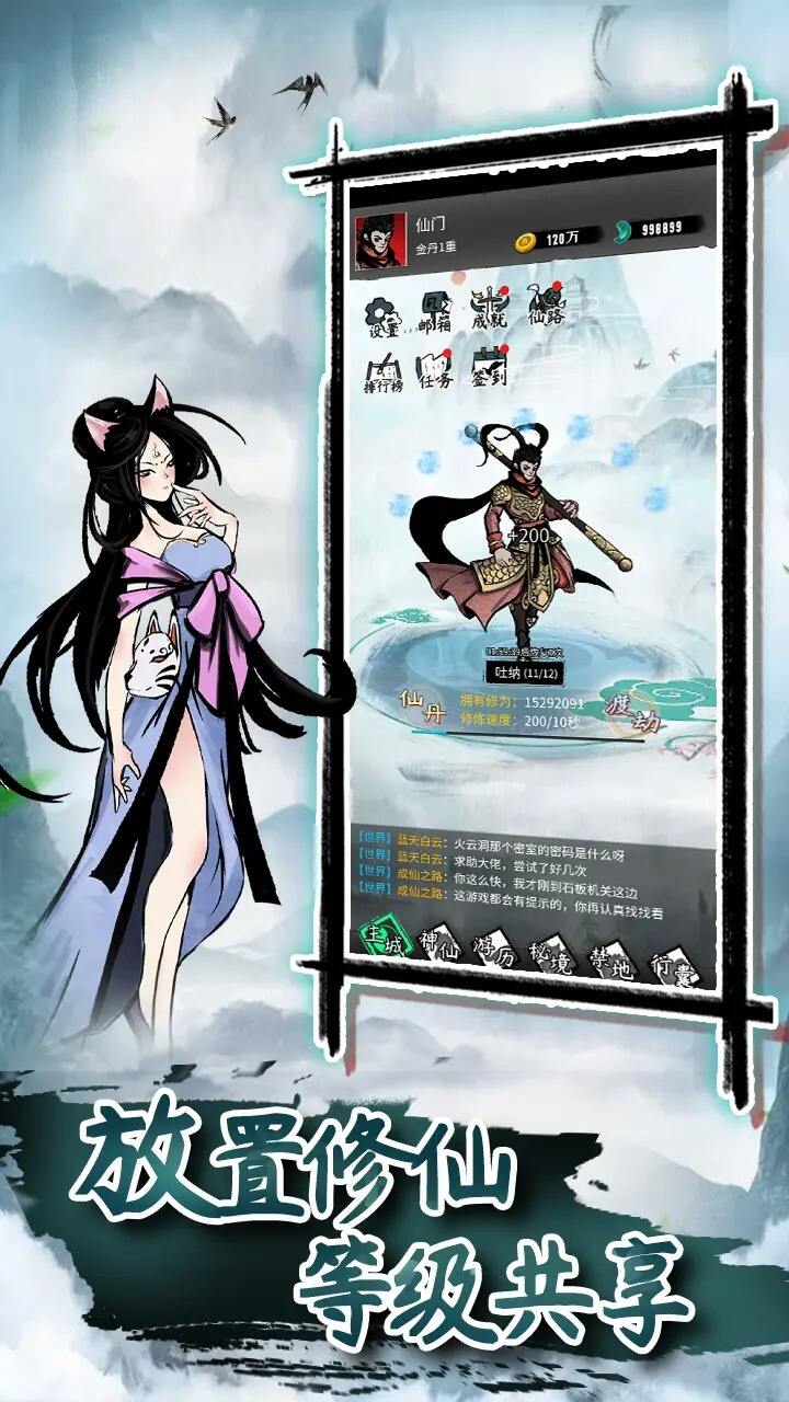 I人专属的唯美的诸神纪事的游戏昵称1