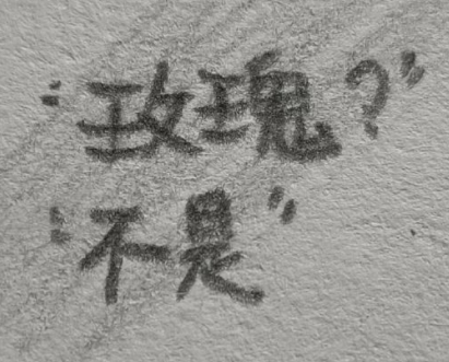 适合官宣的超可爱的朋友圈短文1