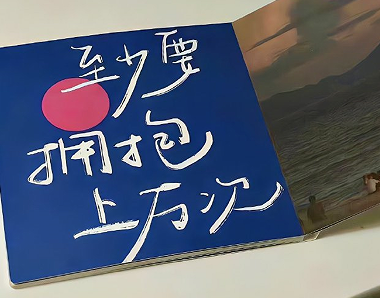 重拾快乐的朝气蓬勃的微信朋友圈小作文1