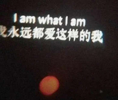 很有深度的人见人爱的微信文案1