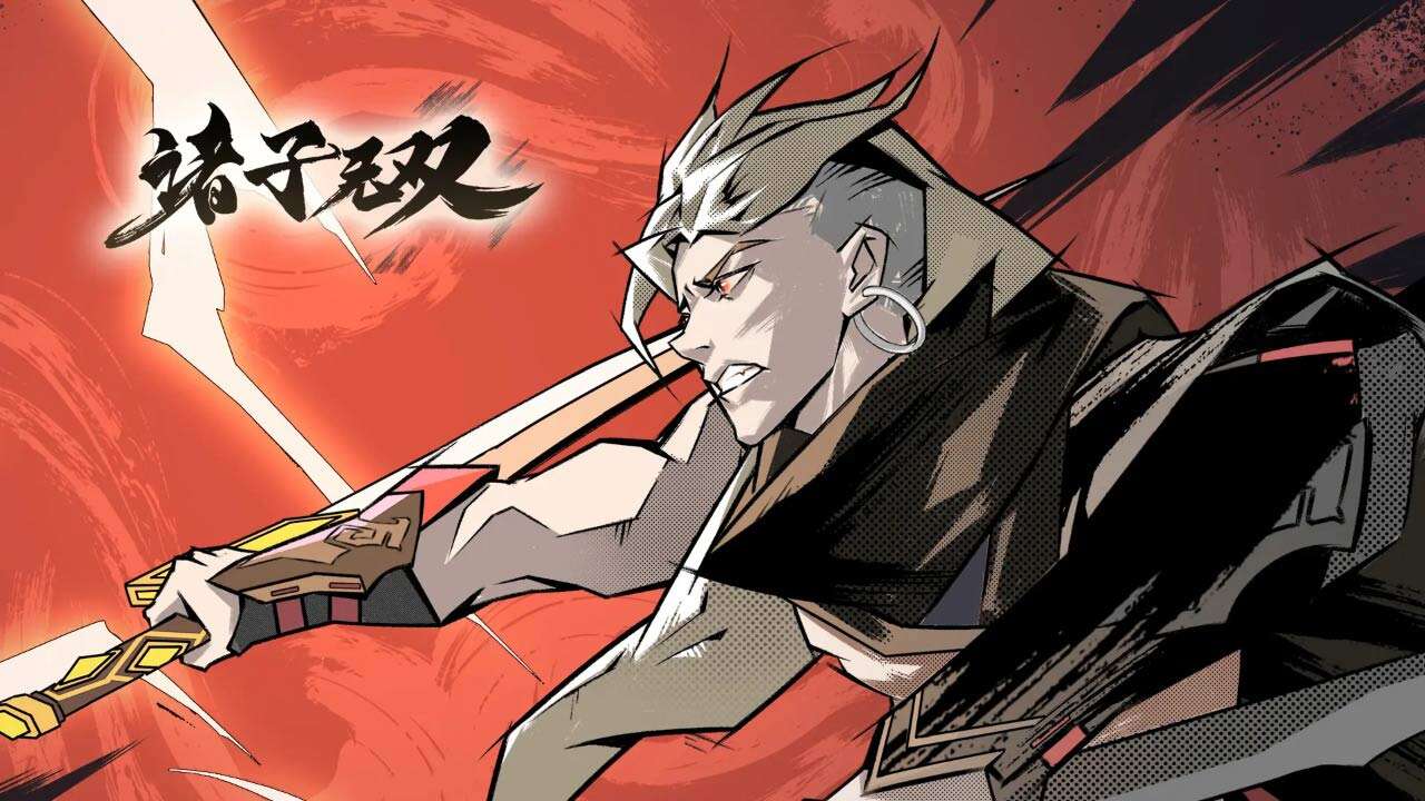 贴近大自然的小众且独特的诸子无双的游戏名字大全1