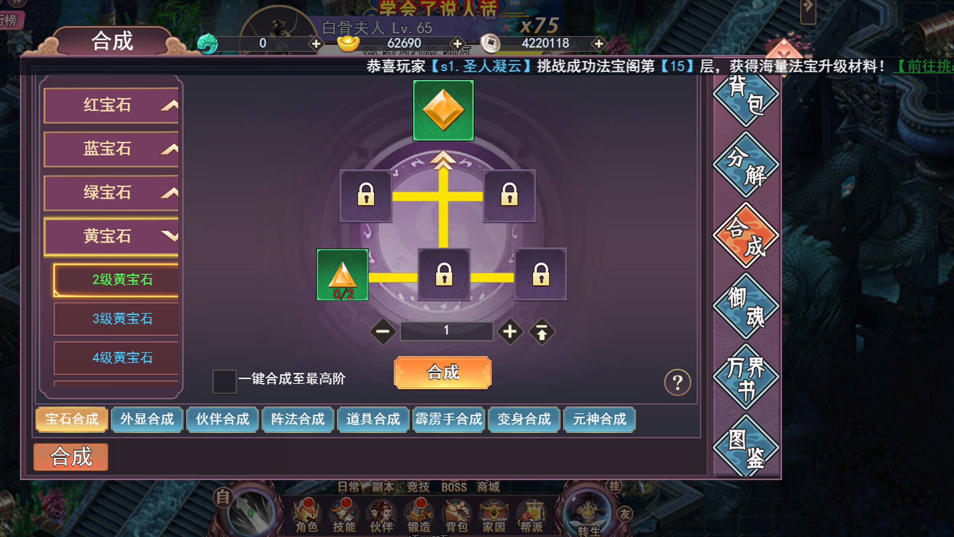 很有内涵的冷淡风的萌宠西游游戏ID1