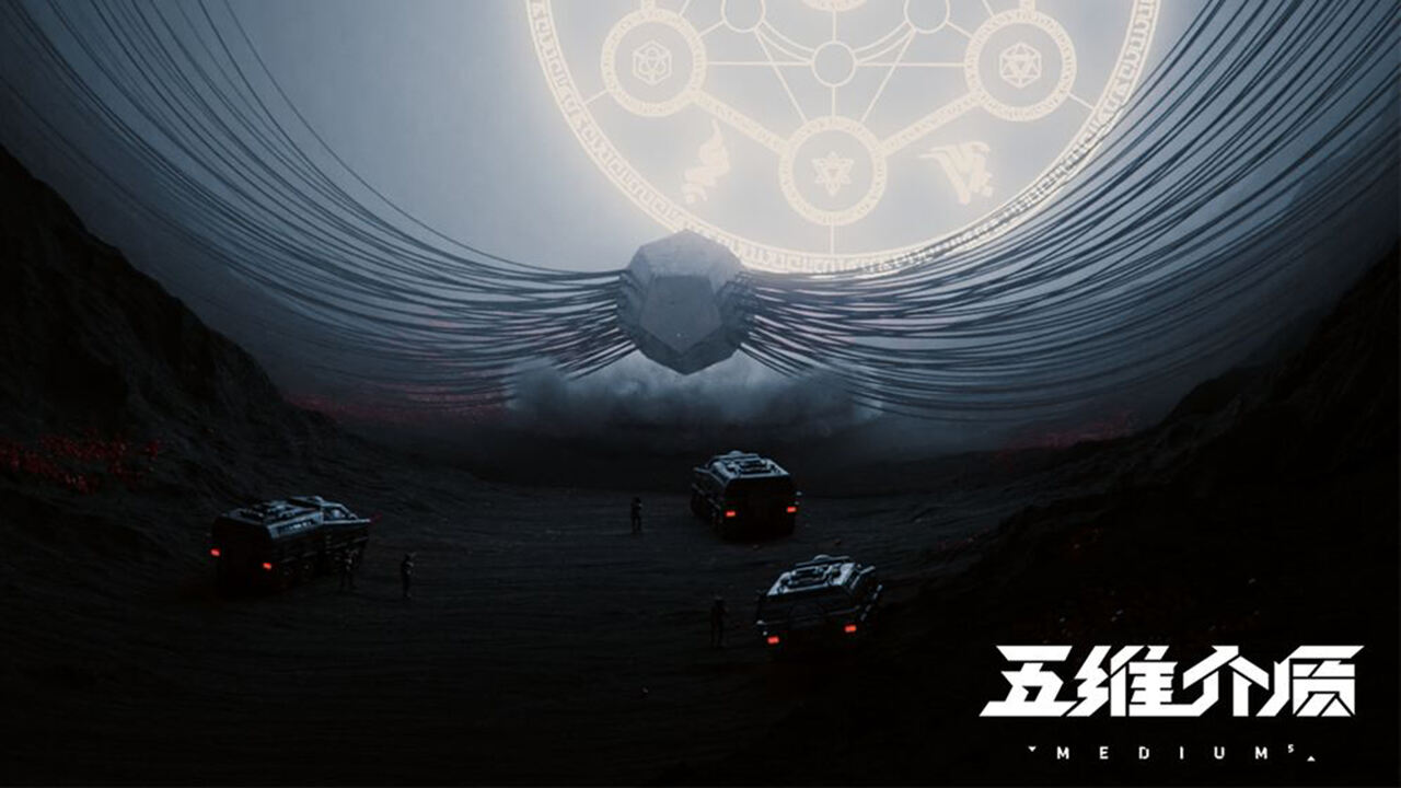 浪漫的优雅吸引人的五维介质2050的游戏昵称1
