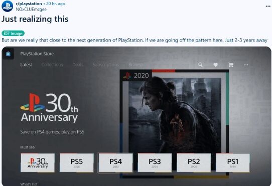 PS5四周年引发玩家对下一代主机的思考与期待