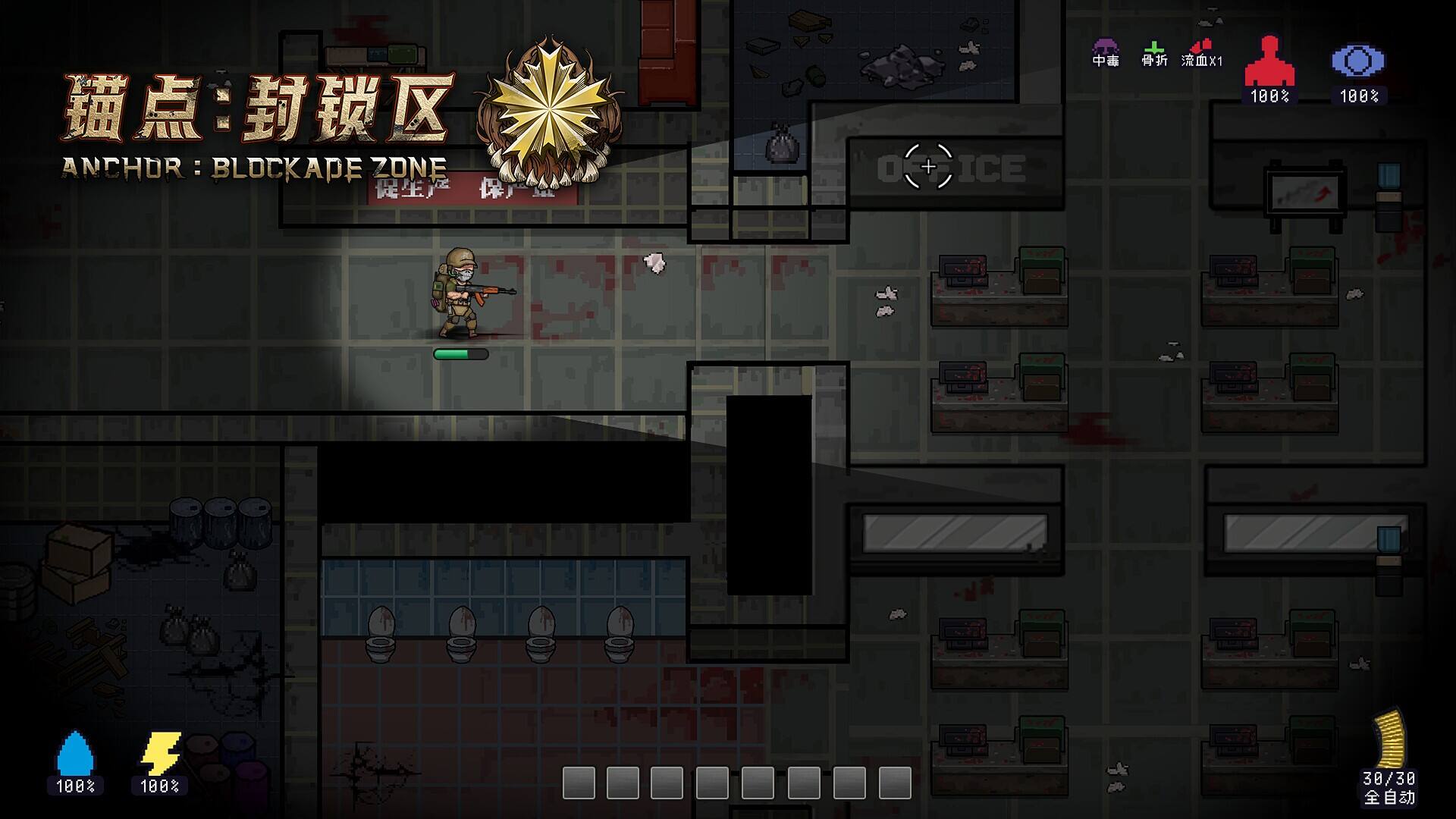 清冷气质的诗意的锚点：封锁区的个性网名1
