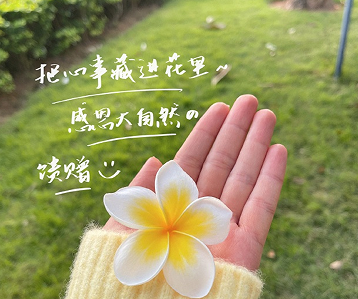 一定不能错过的吃宵夜晒美食的微信朋友圈小作文1