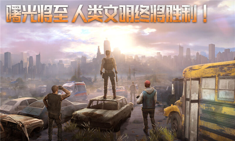 甜甜的高质量的破晓的曙光游戏昵称大全1
