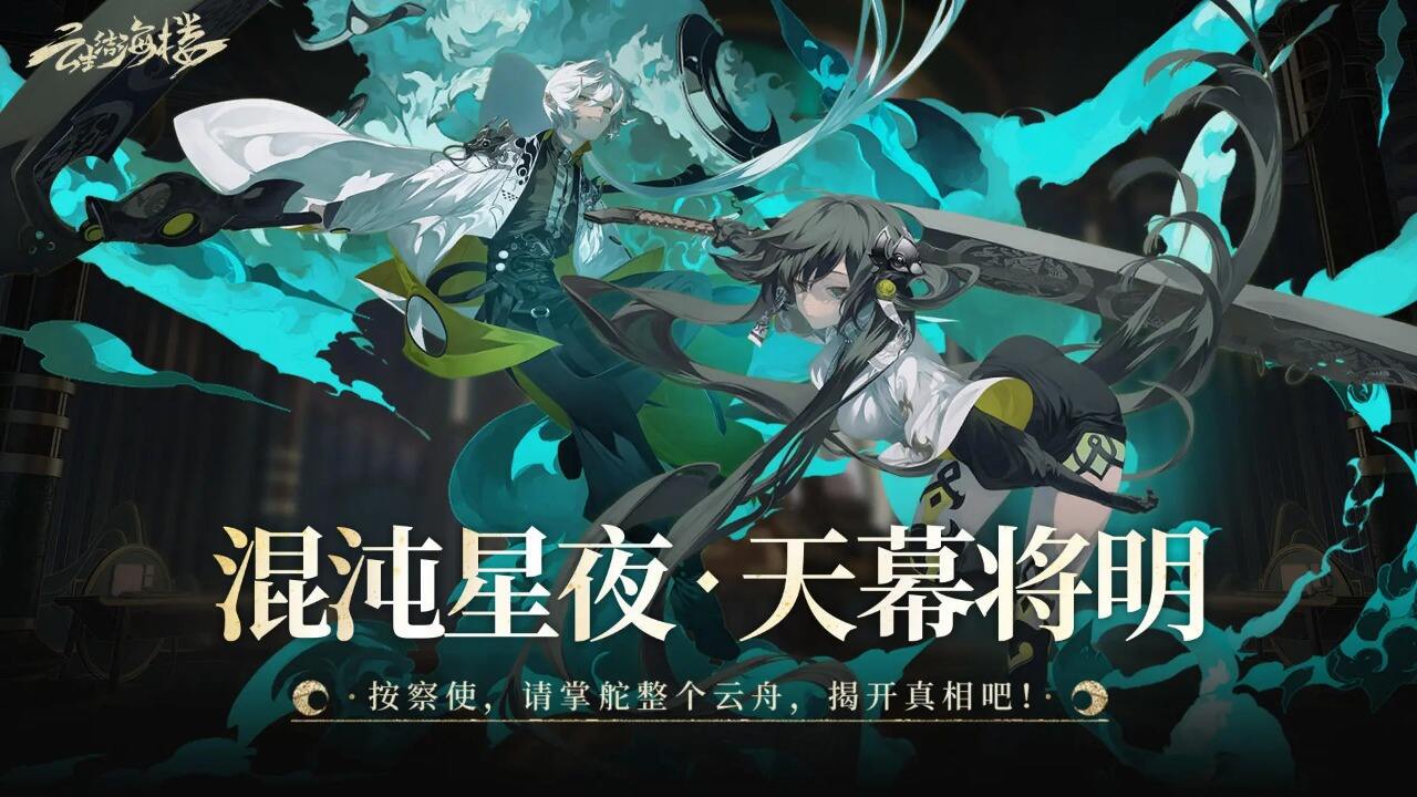 超级好听的内涵的云生结海楼游戏ID1