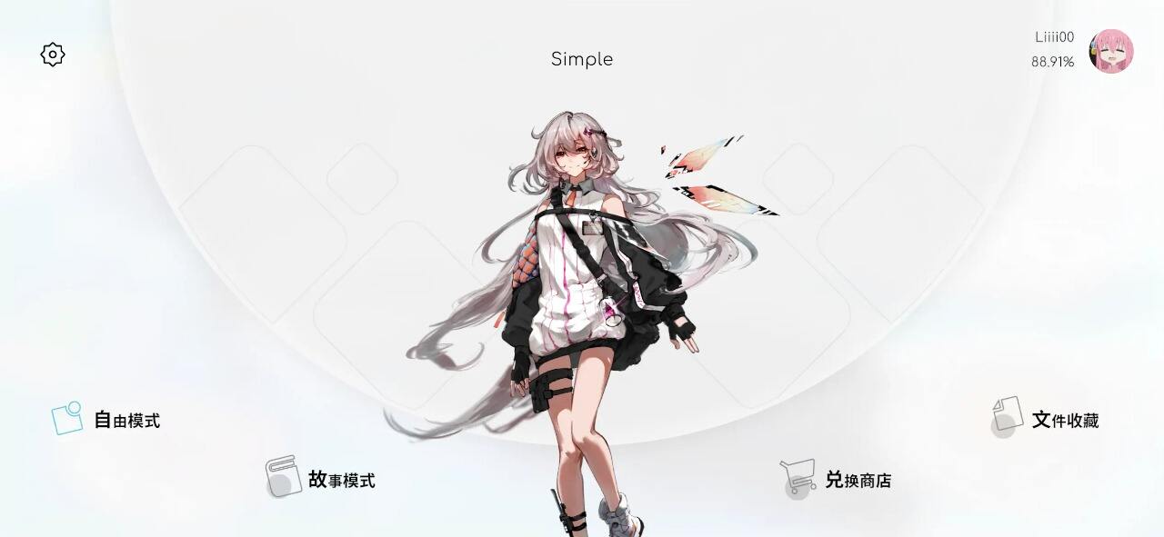 成熟的拉风的Simple的家族名字1