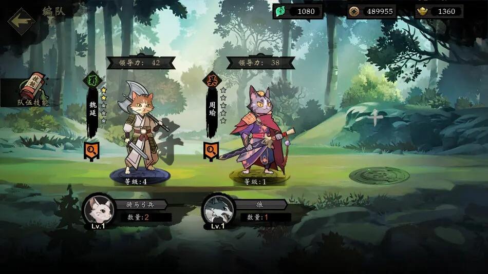 冷淡风的适合基友的萌战天下的个性网名1