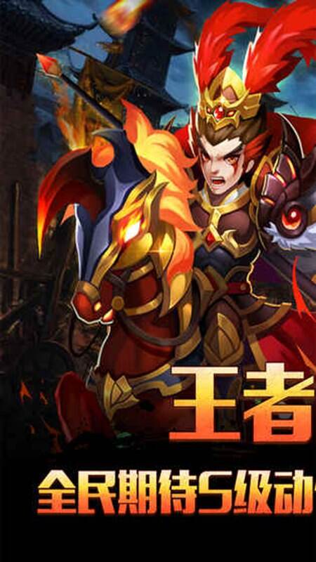 高级且简洁的骚气十足的穿行三国游戏ID大全1