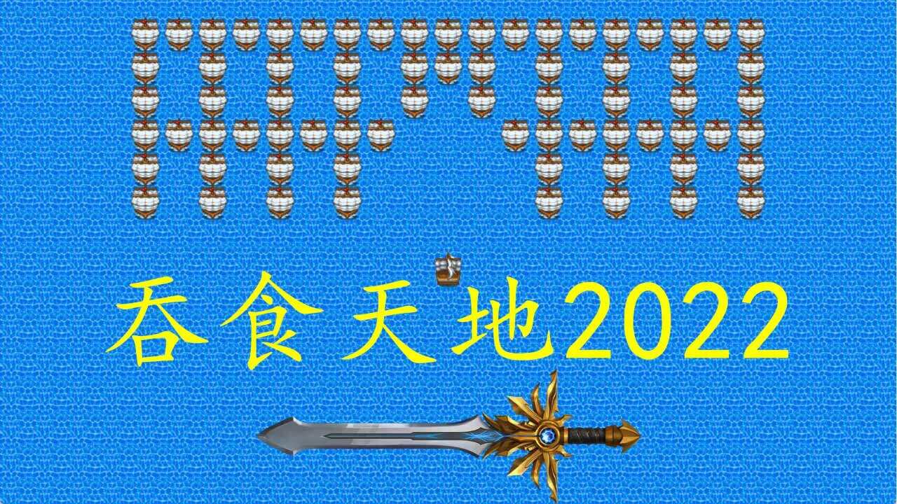 伤感的高级感的吞食天地2022的游戏昵称1