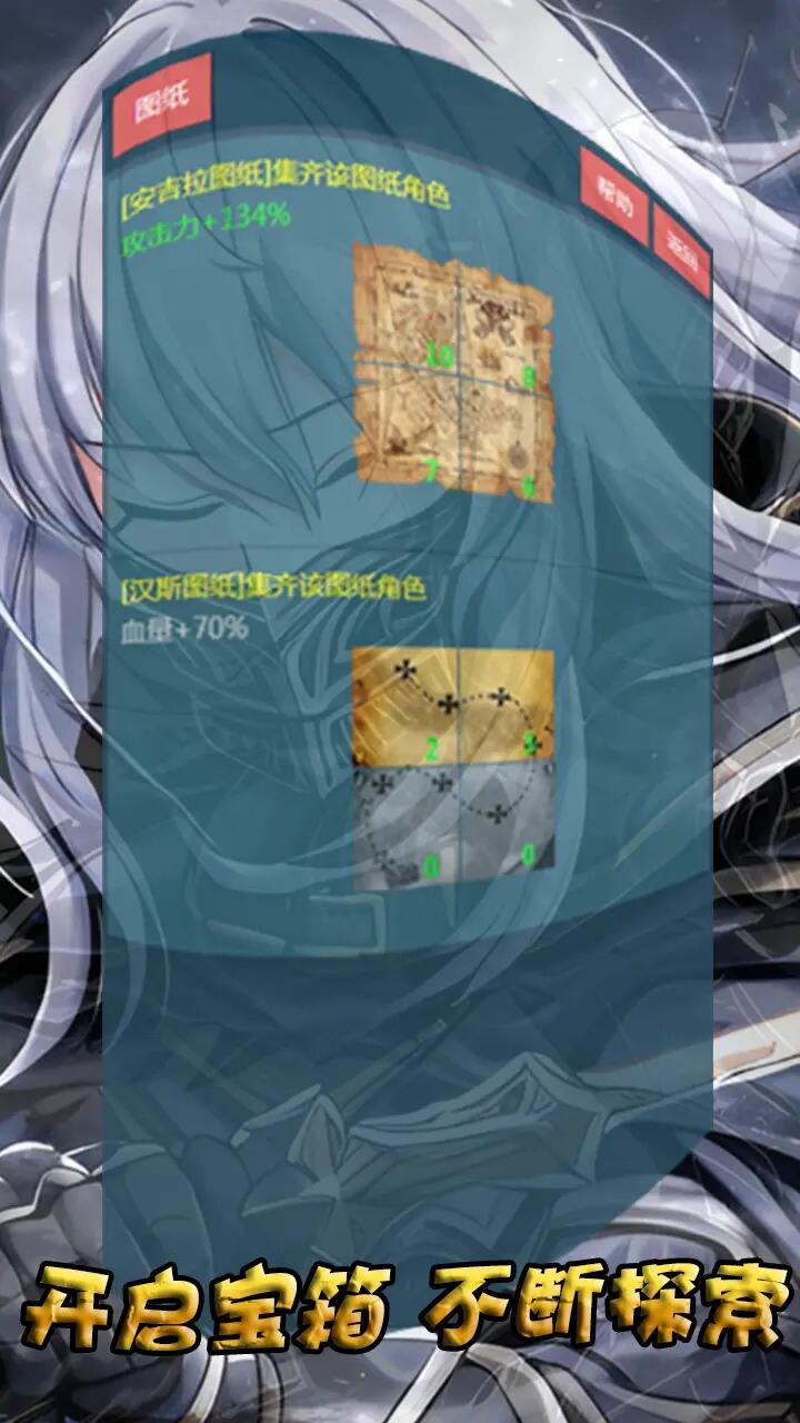 互联网很多的霸气超拽的放置之旅游戏ID1