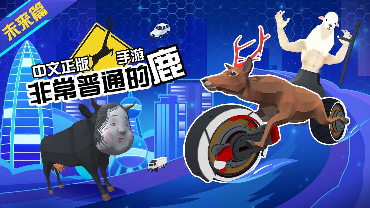 冷淡风小众稀有的非常普通的鹿的游戏名字大全1