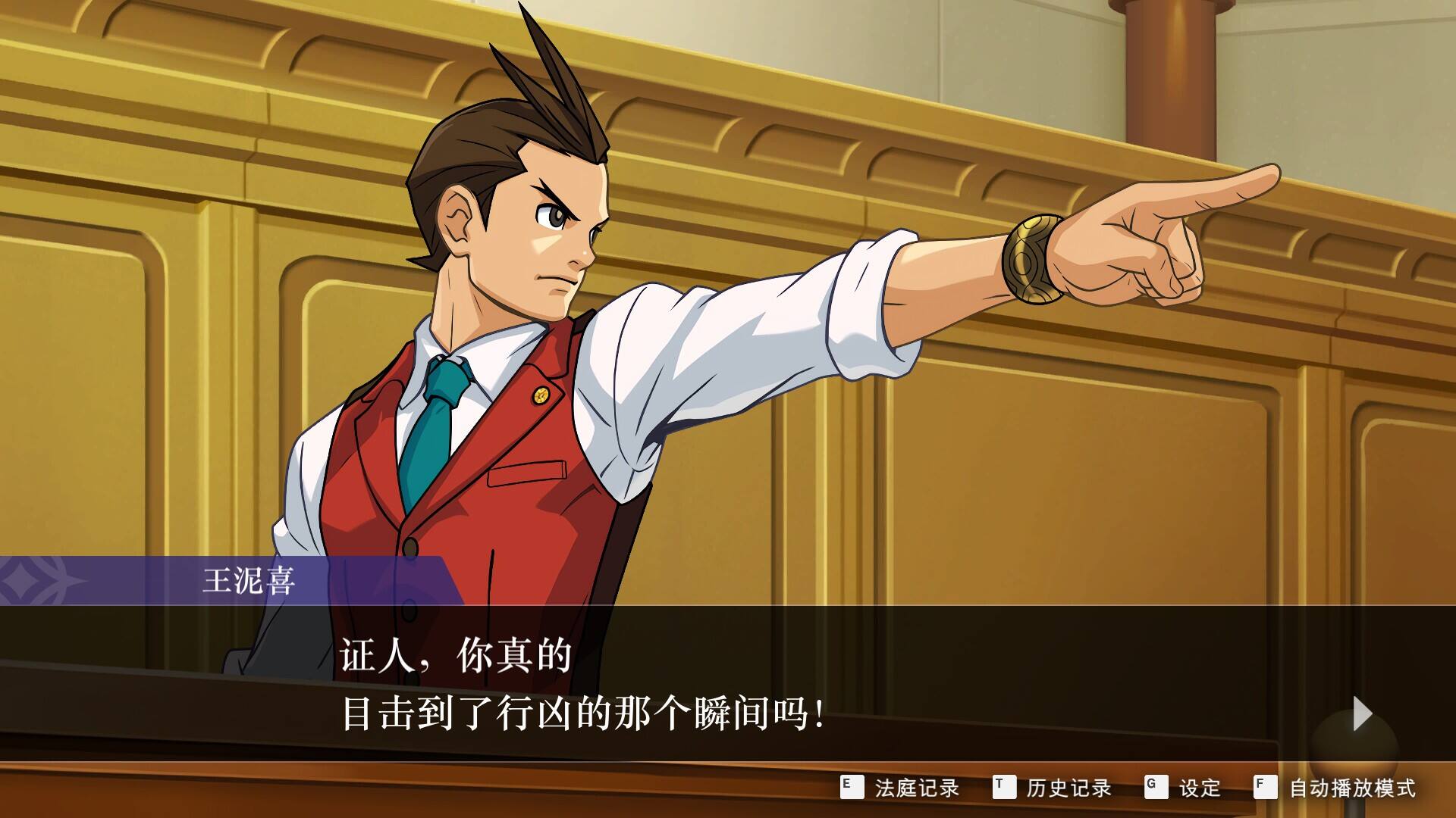 热门有趣的超拽的逆转裁判456王泥喜精选集游戏昵称大全1