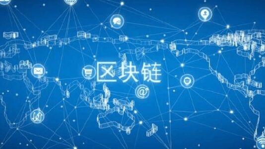 公链项目为什么要发币 公链项目发币原因