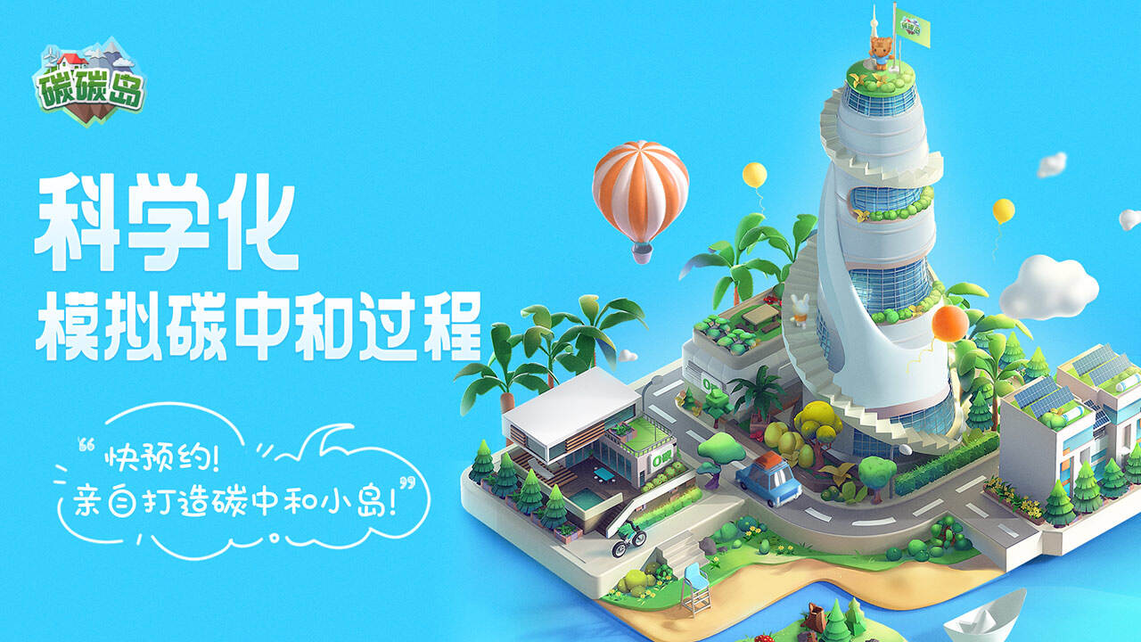 氛围感的霸气超拽的碳碳岛的游戏昵称1