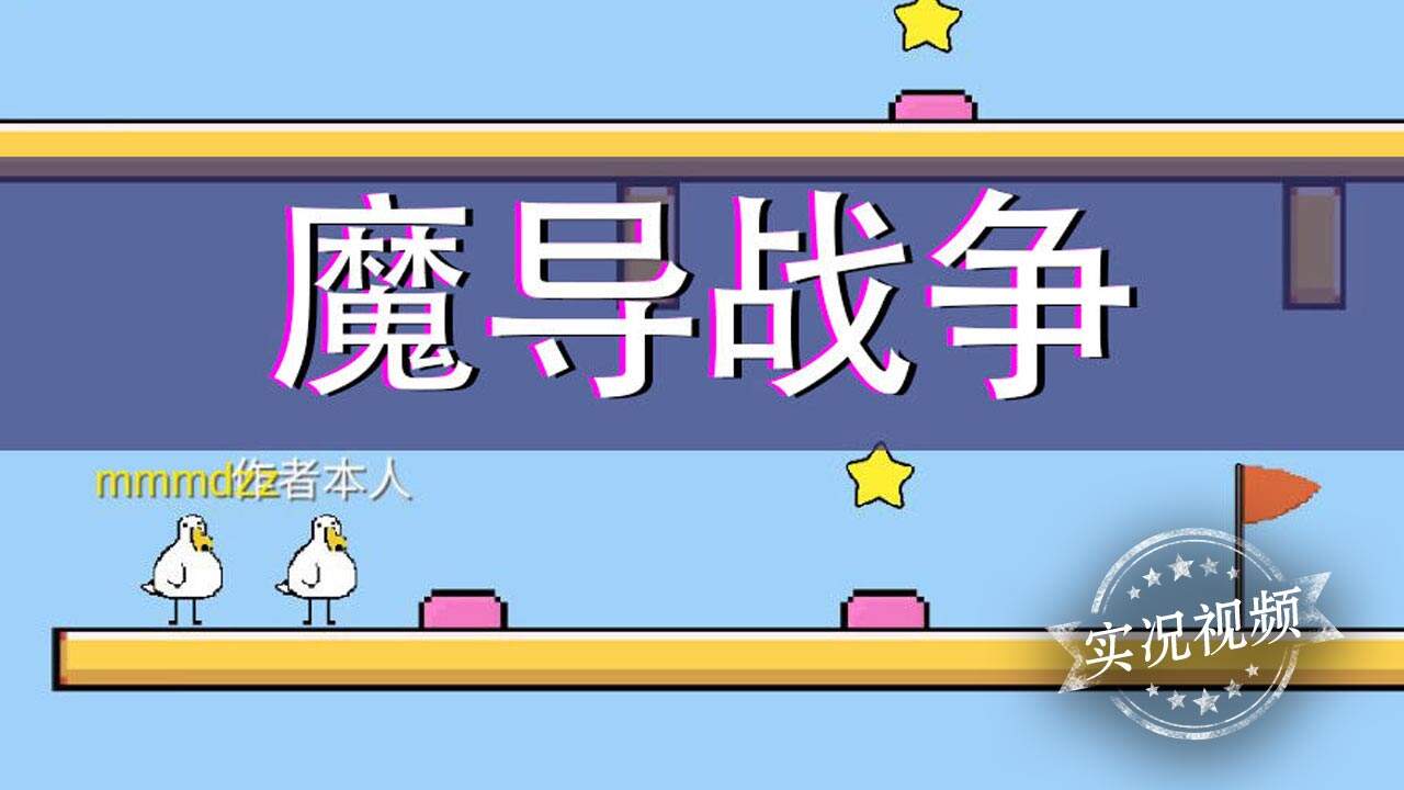 高级感的吸引人的魔导战争的游戏昵称1