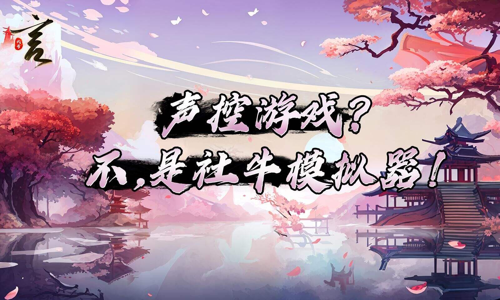 好听稀有的热门有趣的代号:言游戏ID1