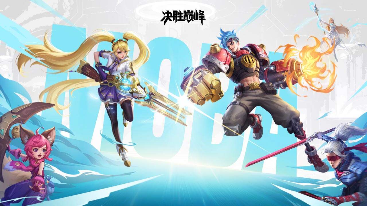 优雅的伤感的决胜巅峰的游戏名字大全1