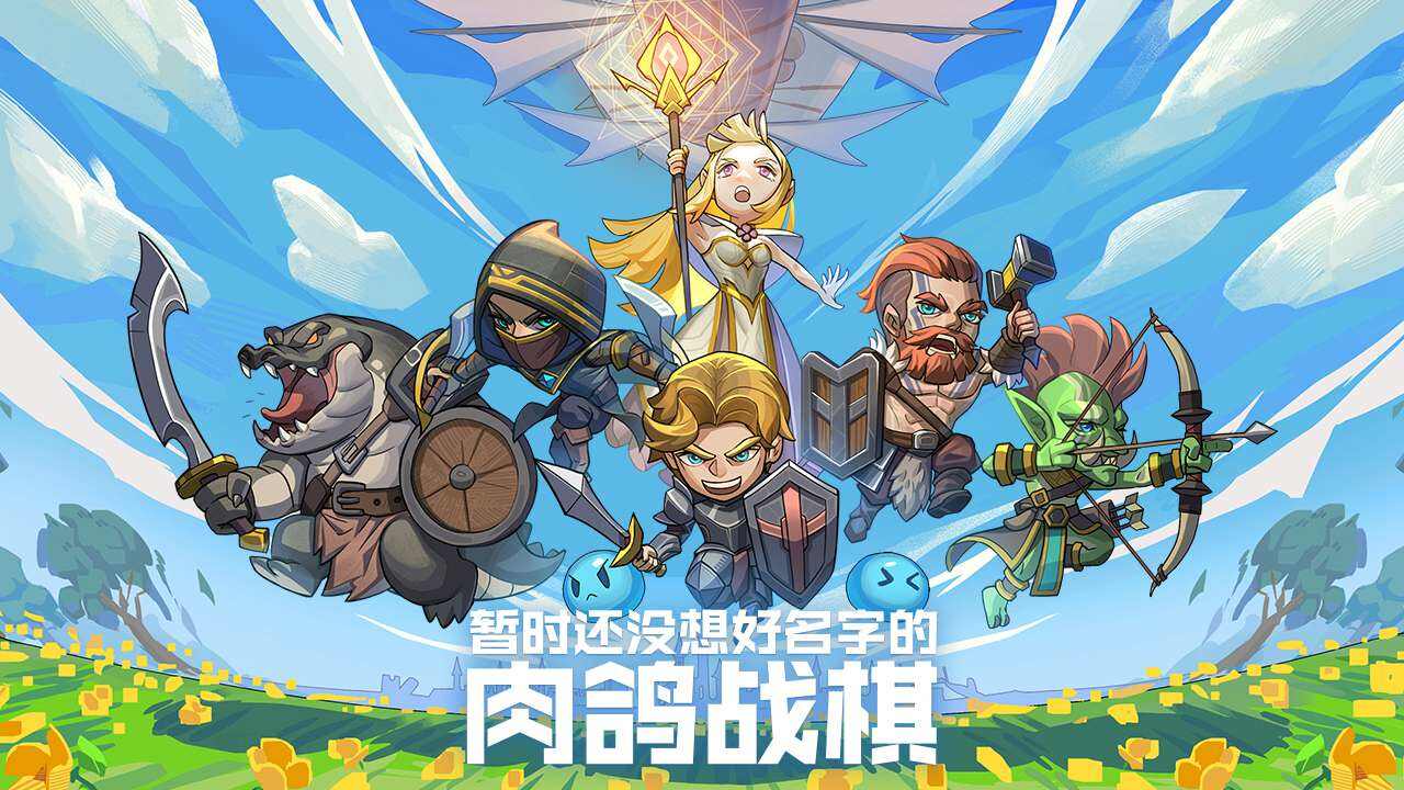 互联网很多的互联网很多的冒险寻宝然后打败魔王的游戏名字大全1