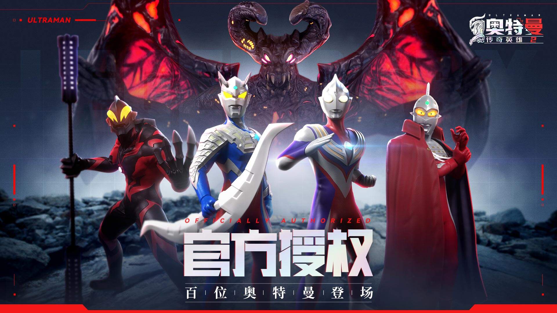 小众且独特的适合朋友的奥特曼传奇英雄2的游戏昵称1