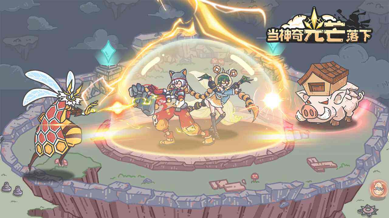 高级感的明星名字的当神奇光芒落下游戏昵称大全1