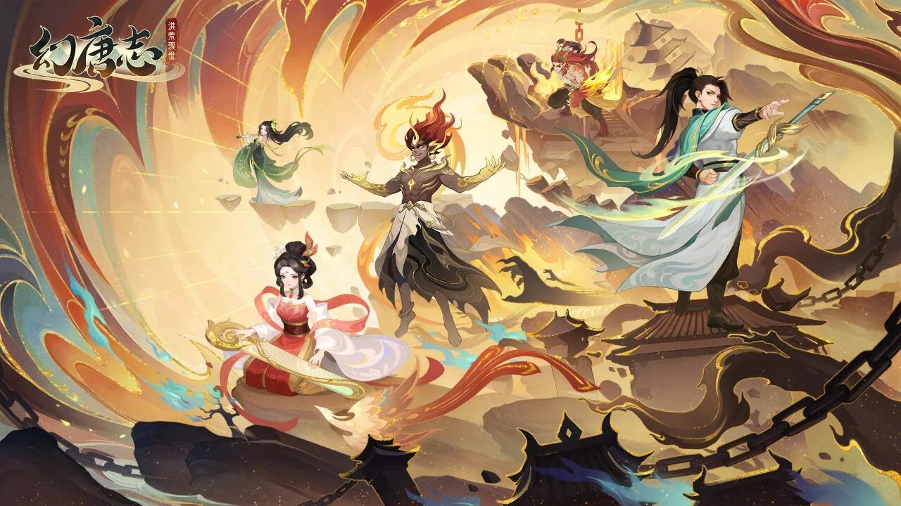 引人注目的明星名字的幻唐志：洪荒现世的游戏昵称1