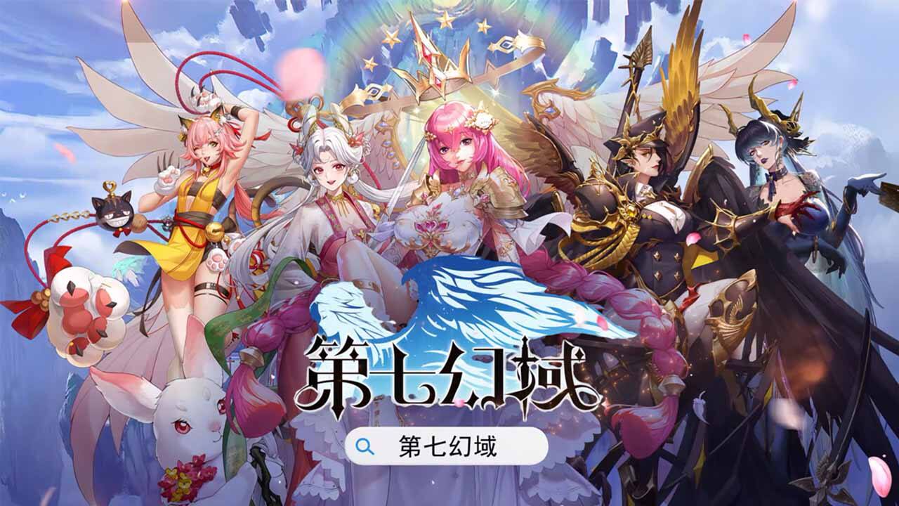 清新有诗意的可爱的第七幻域的游戏昵称1