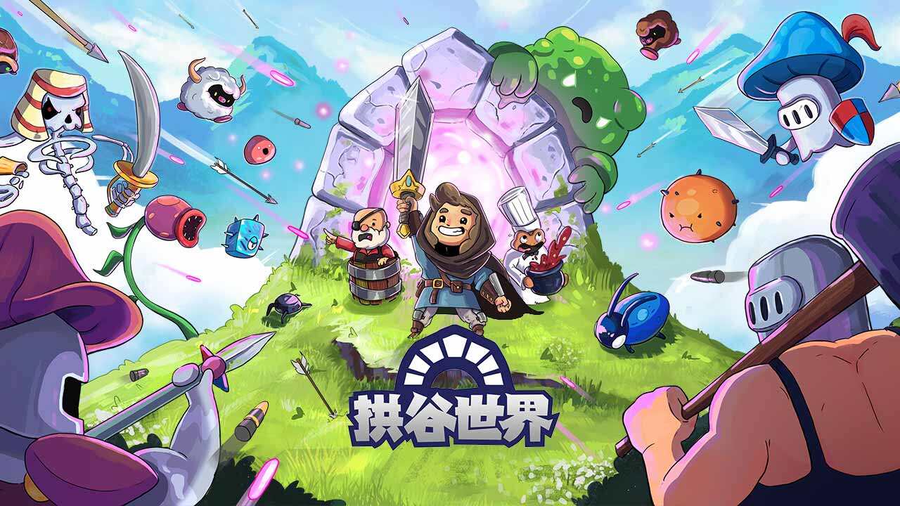 不烂大街的拉风的阿彻威尔奇妙冒险游戏昵称大全1