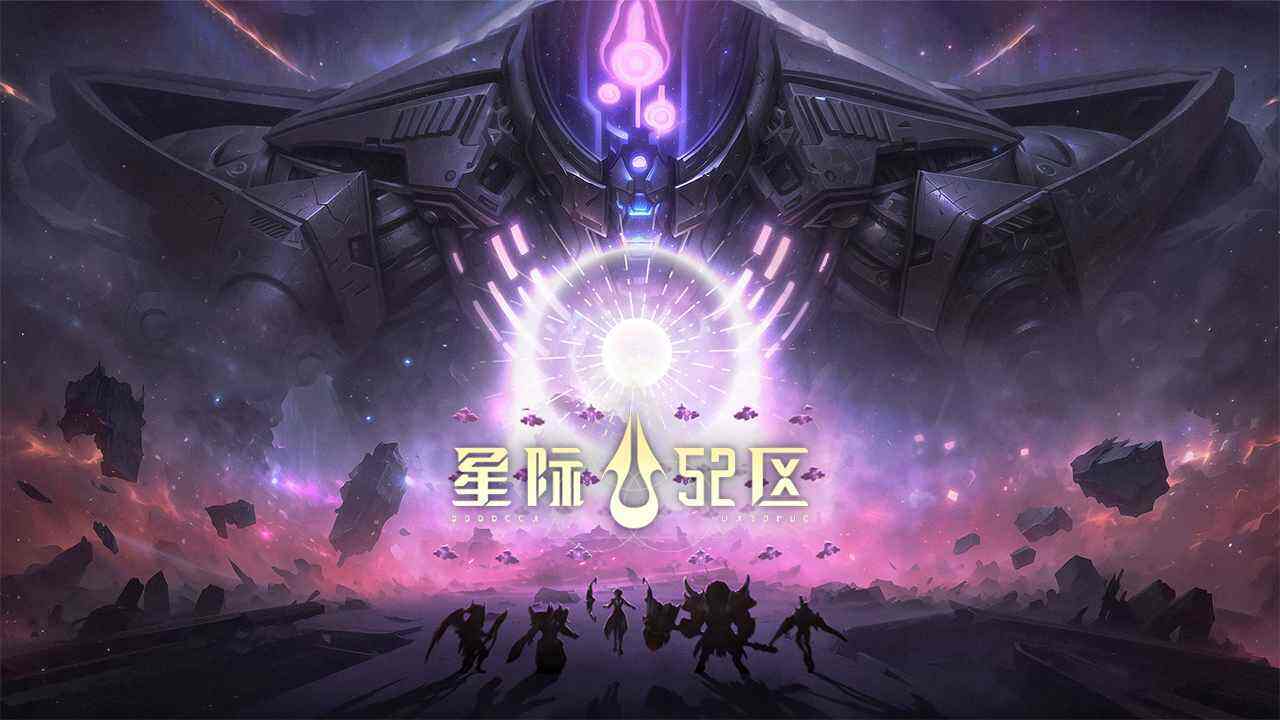 很有特色的2025年最新的星际52区的个性网名1