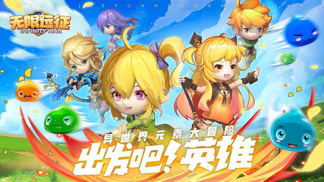霸气拉风的骚气十足的无限远征的游戏昵称1
