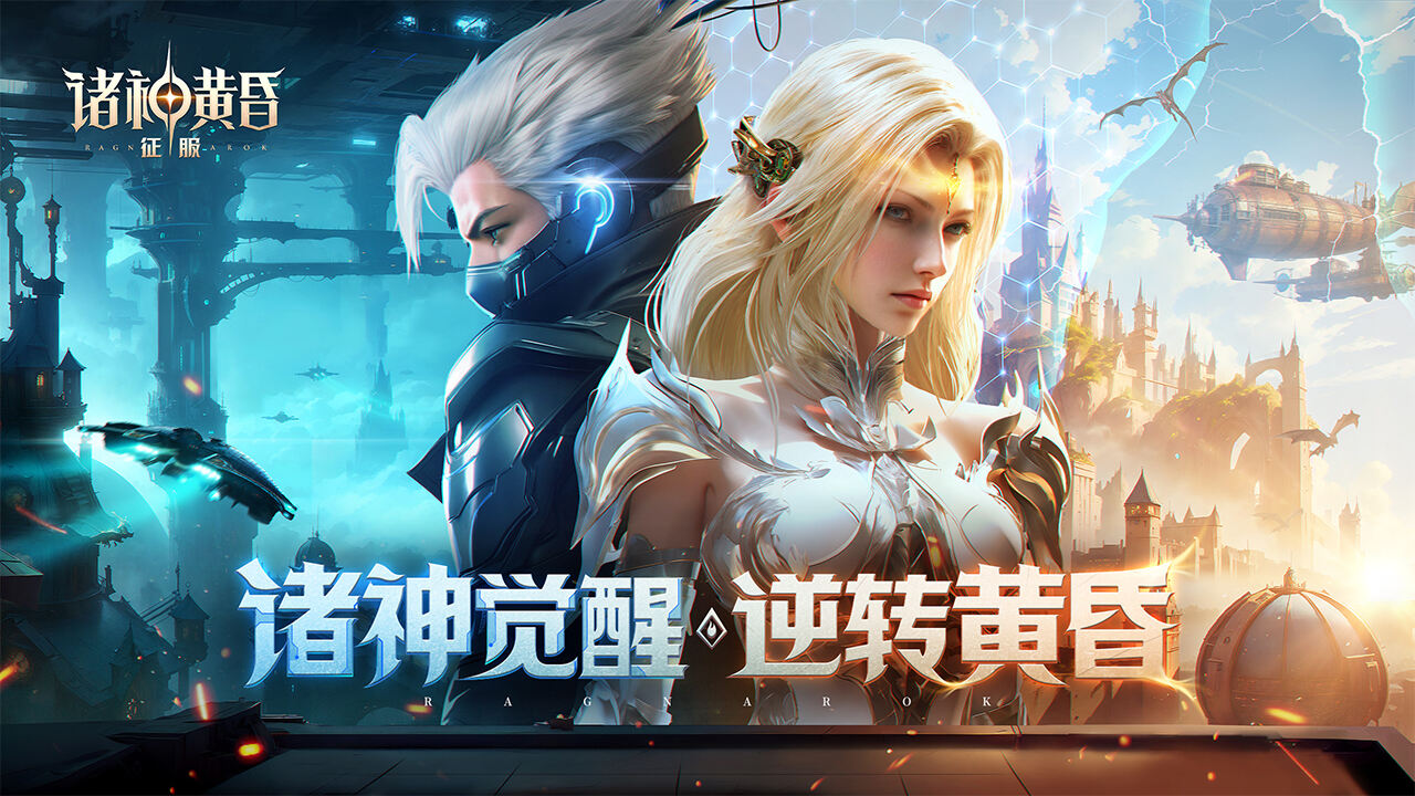 清新有诗意的伤感的诸神黄昏:征服游戏昵称大全1