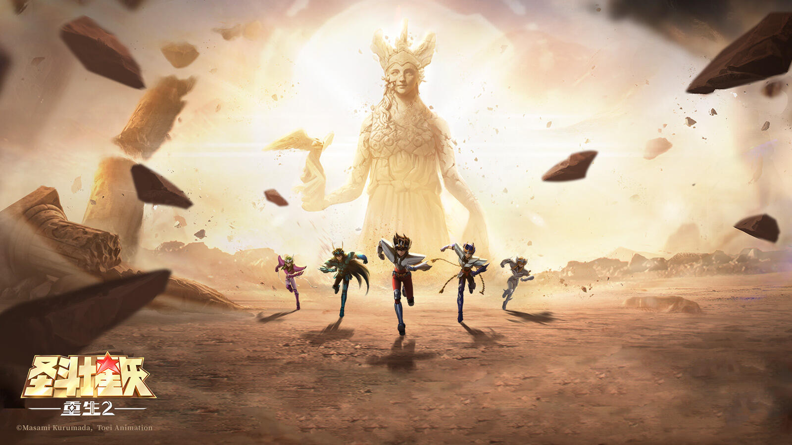 可爱的一切随缘的圣斗士星矢：重生2的个性网名1