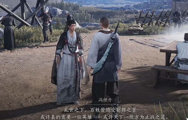 《燕云十六声》鲁墨之辩见闻任务如何过鲁墨之辩见闻任务完成流程8
