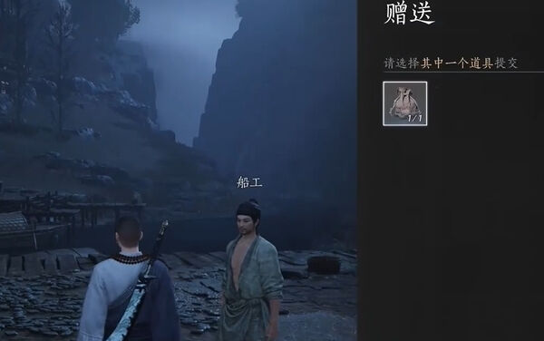 《燕云十六声》鲁墨之辩见闻任务如何过鲁墨之辩见闻任务完成流程5