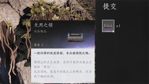 《燕云十六声》白狼主面具如何得白狼主面具获得途径5