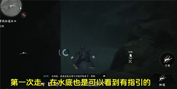 《燕云十六声》红尘无眼如何过红尘无眼任务流程9
