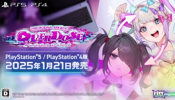 WSS Playground 直面会 2025：揭晓多款新作及《主播女孩重度依赖》登陆 PS 平台