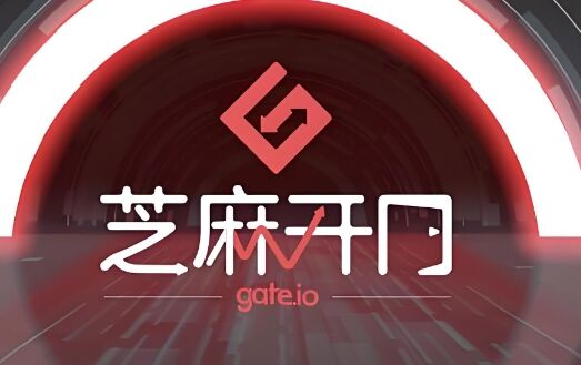gate芝麻交易所 v6.5.1 gate芝麻交易所2025年最新版本