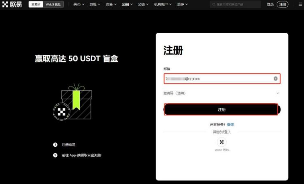 如何投资比特币 比特币投资方法