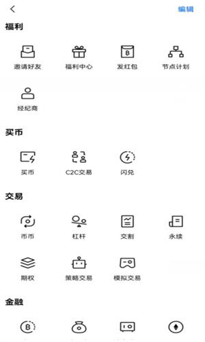 欧意平台app官方下载欧意官网app下载最新版5