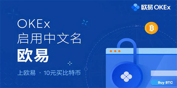 欧意平台app官方下载欧意官网app下载最新版1
