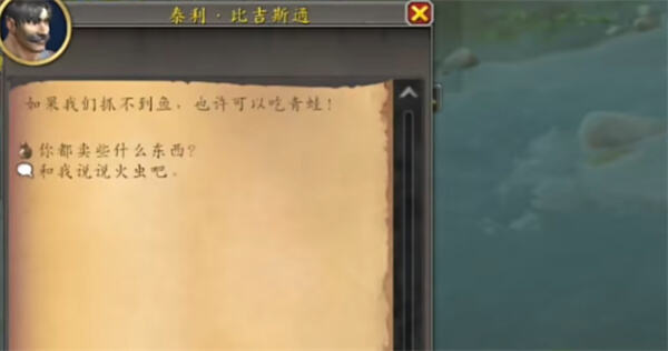 魔兽世界夜垦蔓芽宠物如何获取吗魔兽世界夜垦蔓芽宠物获取方法1